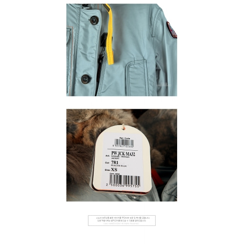 [파라점퍼스] 20FW PW JCK MA32 781  코디악자켓 글레시어블루 여성 자켓 / TJ,PARAJUMPERS