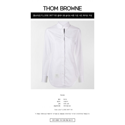 [톰브라운] FLL005E 06177 100 클래식 롱 슬리브 버튼 다운 셔츠 화이트 여성 셔츠 / TR,THOM BROWNE