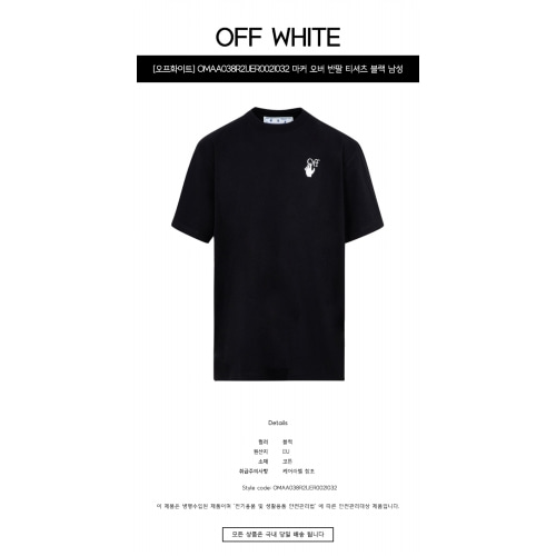 [오프화이트] OMAA038R21JER0021032 마커 오버 반팔 티셔츠 블랙 남성 티셔츠 / TR,OFF WHITE