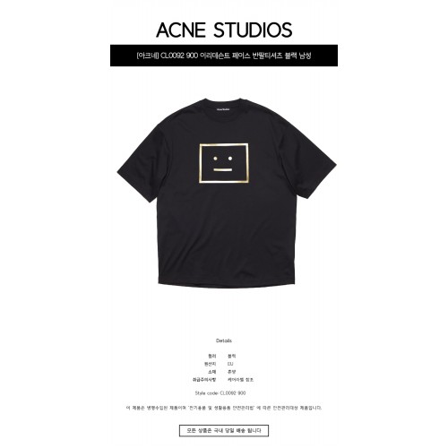 [아크네] CL0092 900 이리데슨트 페이스 반팔티셔츠 블랙 남성 티셔츠 / TJ,ACNE STUDIOS