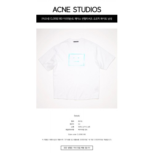 [아크네] CL0092 183 이리데슨트 페이스 반팔티셔츠 오프틱 화이트 남성 티셔츠 / TR,ACNE STUDIOS