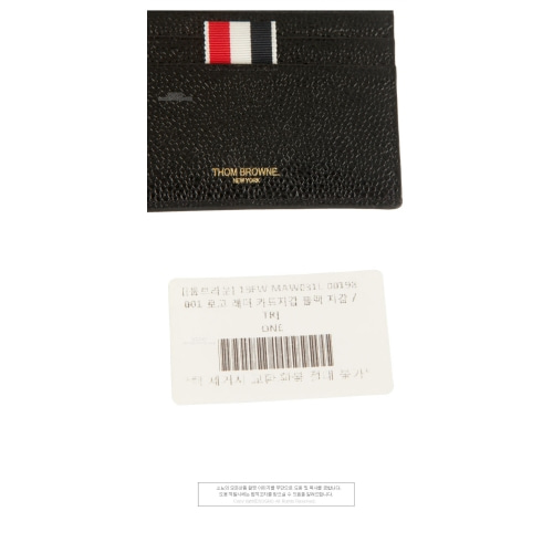 [톰브라운] 19FW MAW031L 00198 001 로고 레더 카드지갑 블랙 지갑 / TR,THOM BROWNE