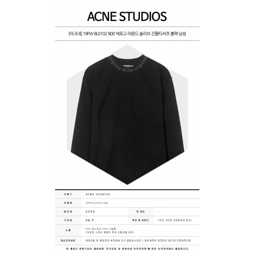[아크네] 19FW BL0102 900 넥로고 라운드 슬리브 긴팔티셔츠 블랙 남성 티셔츠 / TEO,ACNE STUDIOS