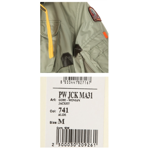 [파라점퍼스] 20FW PW JCK MA31 741 고비 스프링 자켓 알로에 여성 자켓 / TJ,PARAJUMPERS