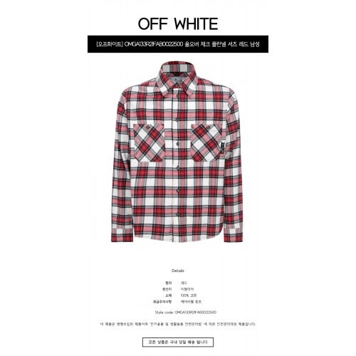 [오프화이트] OMGA133R21FAB0022500 올오버 체크 플란넬 셔츠 레드 남성 셔츠 / TR,OFF WHITE