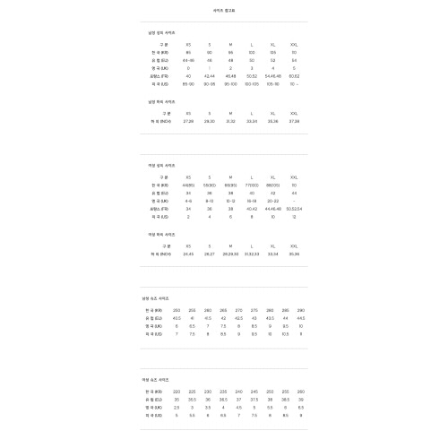 [파라점퍼스] 20FW PM JCK MA03 764 라이트핸드 후드패딩 시카모어 남성 패딩 / TJ,PARAJUMPERS