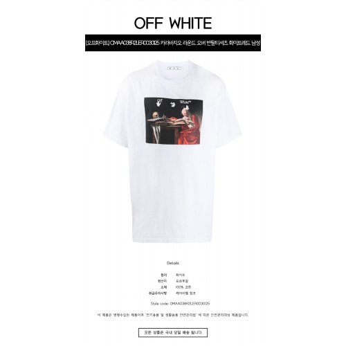 [오프화이트] OMAA038R21JER0030125 카라바지오 라운드 오버 반팔티셔츠 화이트레드 남성 티셔츠 / TR,OFF WHITE