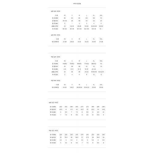 [지방시] BMJ0A930AF 001 그래픽 프린팅 맨투맨 블랙 남성 맨투맨 / TR,GIVENCHY