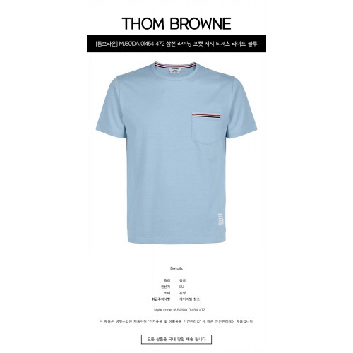 [톰브라운] MJS010A 01454 472 삼선 라이닝 포켓 저지 라운드 티셔츠 라이트 블루 남성 티셔츠 / TJ,THOM BROWNE