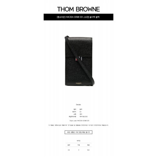 [톰브라운] MAC113A 00198 001 스트랩 숄더백 블랙 가방 / TTA,THOM BROWNE