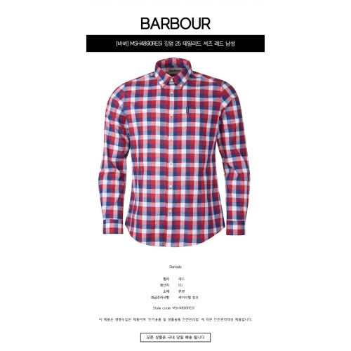 [바버] MSH4890RE51 깅엄 25 테일러드 셔츠 레드 남성 셔츠 / TR,BARBOUR
