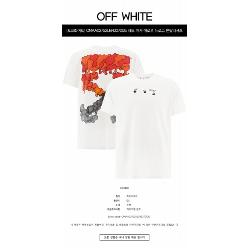 [오프화이트] OMAA027S21JER0070125 레드 마커 애로우 뉴로고 반팔티셔츠 화이트레드 남성 티셔츠 / TR,OFF WHITE
