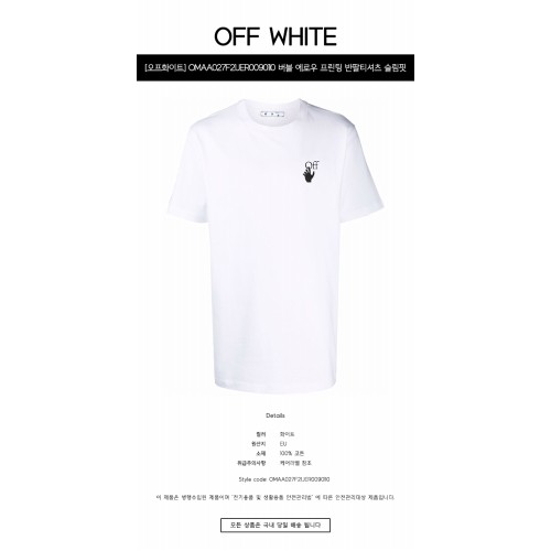 [오프화이트] OMAA027F21JER0090110 버블 에로우 프린팅 반팔티셔츠 슬림핏 화이트 블랙 남성 티셔츠 / TR,OFF WHITE