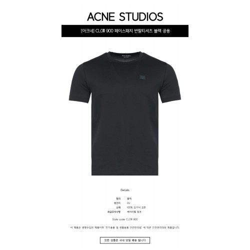 [아크네] CL0111 900 페이스패치 반팔티셔츠 블랙 공용 티셔츠 / TJ,ACNE STUDIOS