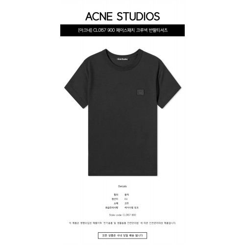 [아크네] CL0157 900 페이스패치 크루넥 반팔티셔츠 블랙 여성 티셔츠 / TJ,ACNE STUDIOS