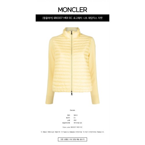[몽클레어] 9B00017 M1131 10C 로고패치 니트 패딩믹스 자켓 옐로우 여성 자켓 / TJ,MONCLER