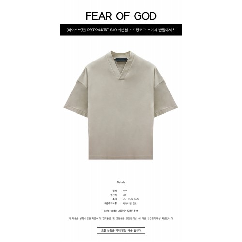 [피어오브갓] 125SP244215F 849 에센셜 스프링로고 브이넥 반팔티셔츠 씰 남성 티셔츠 / TLS,FEAR OF GOD